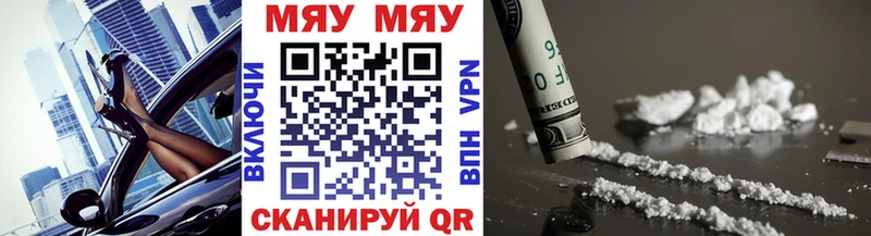 Купить Гашиш  КОКАИН  Alpha PVP  МЕФ  Сегежа