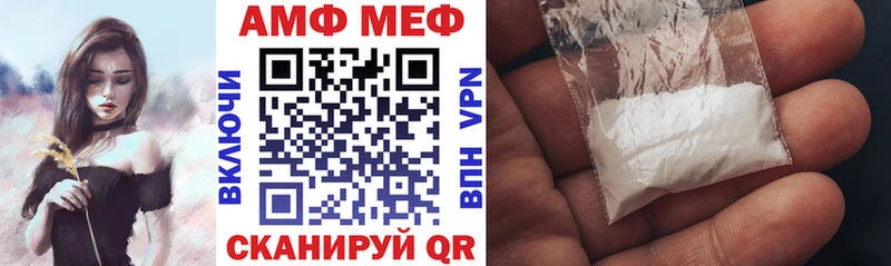 Купить  Сегежа  Amphetamine 97% 