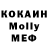 МЕТАДОН мёд Kolpak Miheev