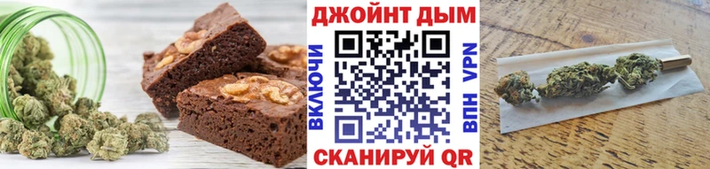 Купить где  Сегежа  Печенье с ТГК марихуана 