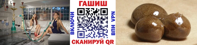 Гашиш гашик  Купить  Сегежа 