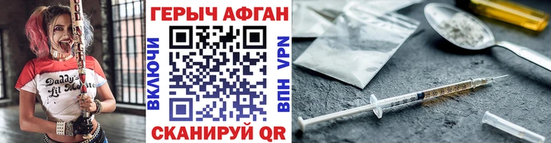 Купить где  Сегежа  Героин Афган 