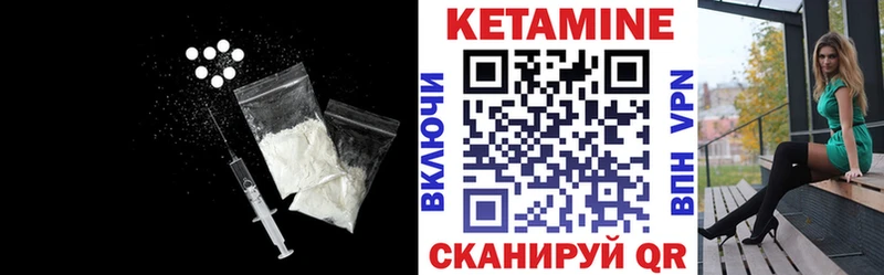 Кетамин ketamine  Купить  Сегежа 