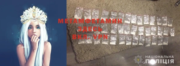 кокс Магас