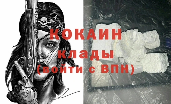 прущая мука Майский