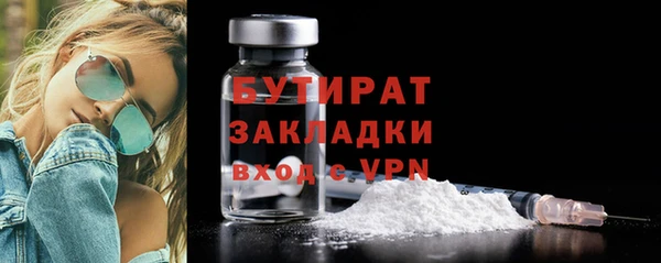 прущие грибы Магадан