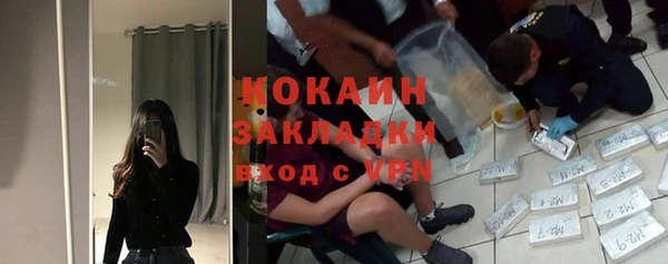 прущая мука Медногорск