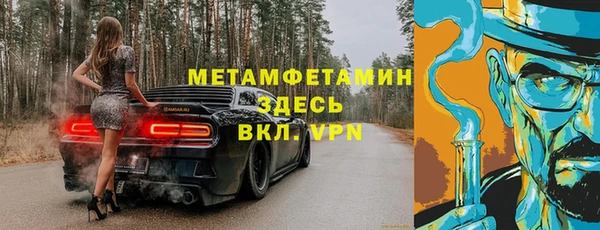 прущая мука Майский