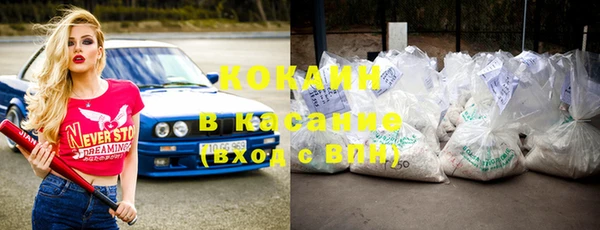 кокс Магас