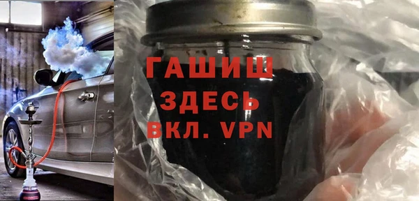 прущие грибы Магадан