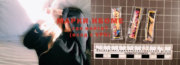эйфоретик Мегион