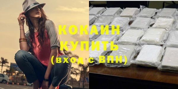 прущая мука Майский
