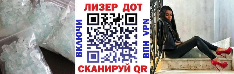 Лсд 25 экстази кислота  Купить закладки  Сегежа 