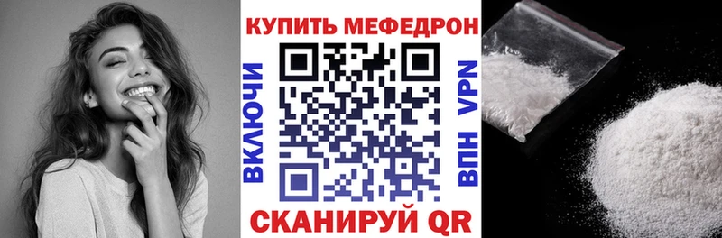 Меф кристаллы  Купить закладки  Сегежа 