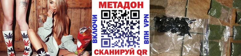 Купить закладки  Сегежа  Метадон methadone 
