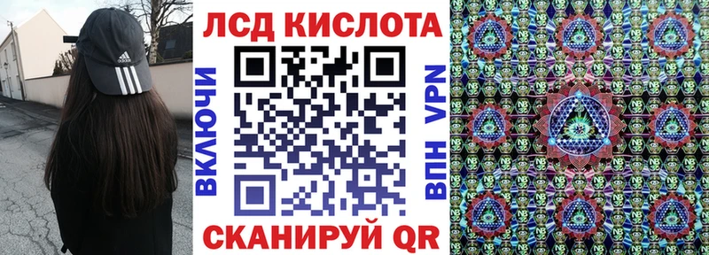 Купить где  Сегежа  Марки 25I-NBOMe 1500мкг 